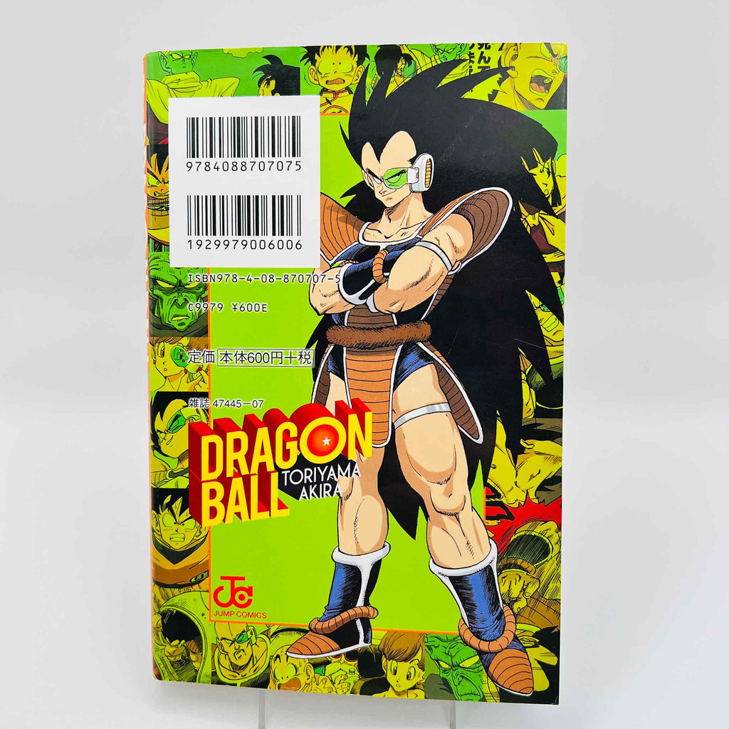 Dragon Ball - Full Color (Saiyajin Ark) - Volume 01