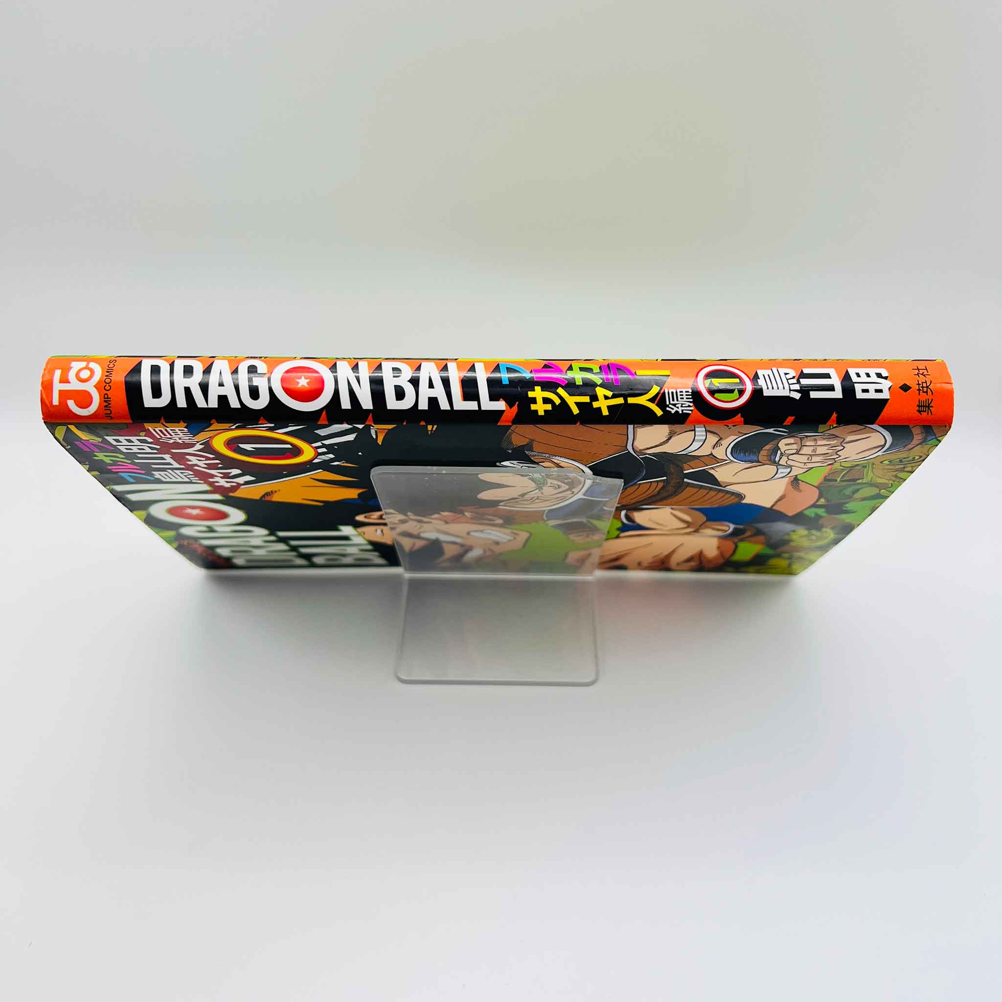 Dragon Ball - Full Color (Saiyajin Ark) - Volume 01