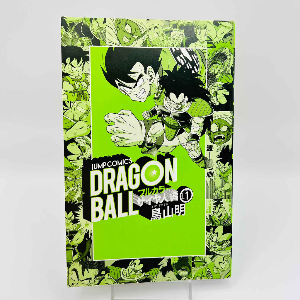 Dragon Ball - Full Color (Saiyajin Ark) - Volume 01