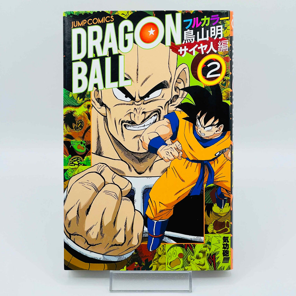 Dragon Ball - Full Color (Complete Saiyajin Ark 01 02 03) + Postcards
