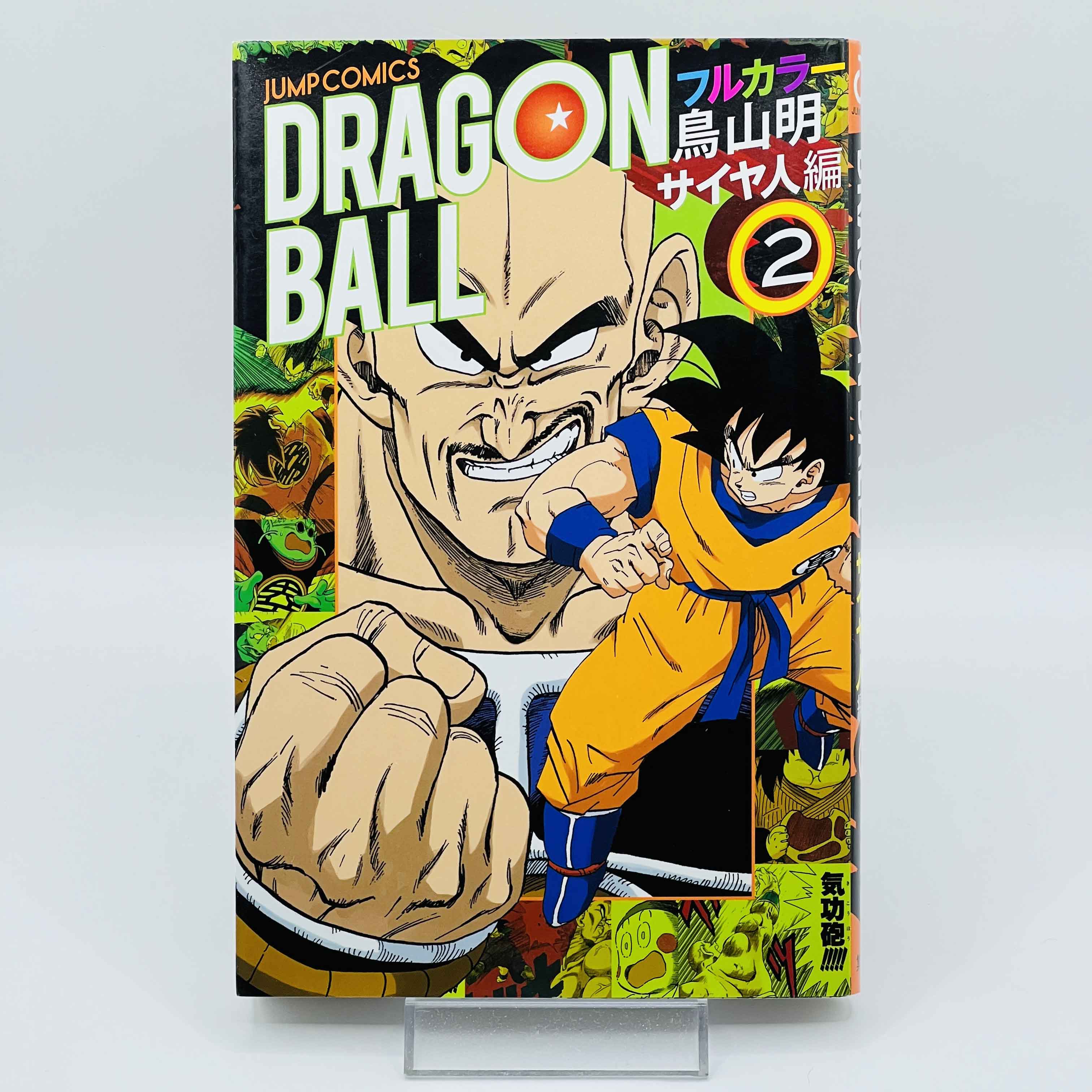 Dragon Ball - Full Color (Complete Saiyajin Ark 01 02 03) + Postcards