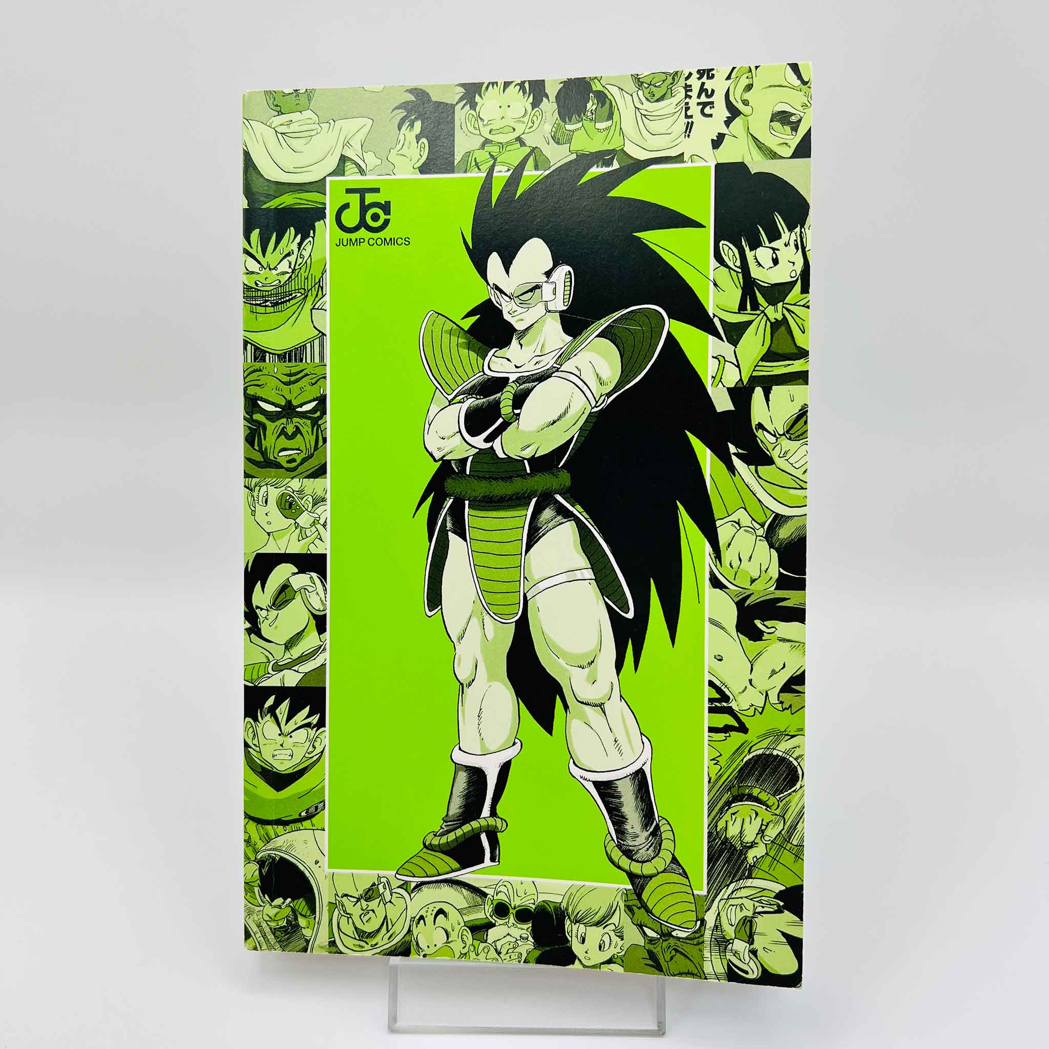 Dragon Ball - Full Color (Saiyajin Ark) - Volume 01