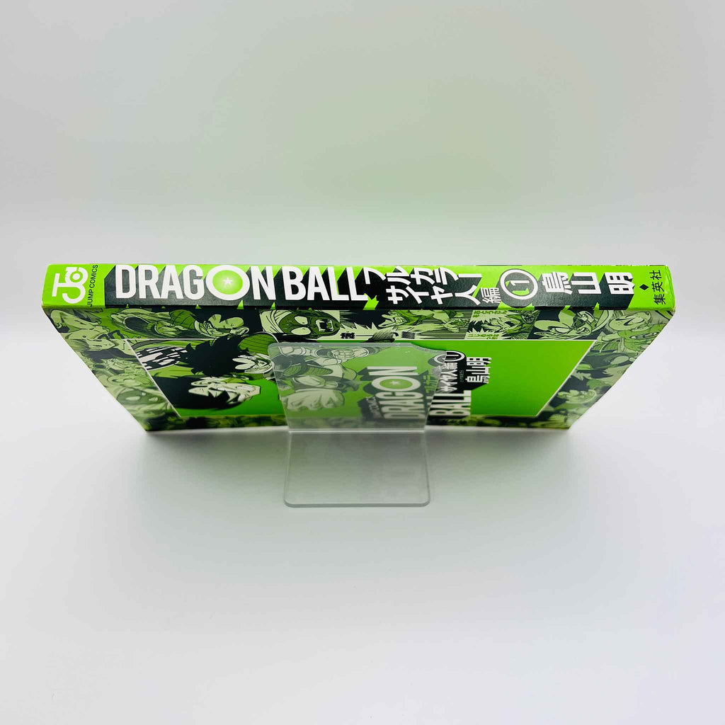 Dragon Ball - Full Color (Saiyajin Ark) - Volume 01