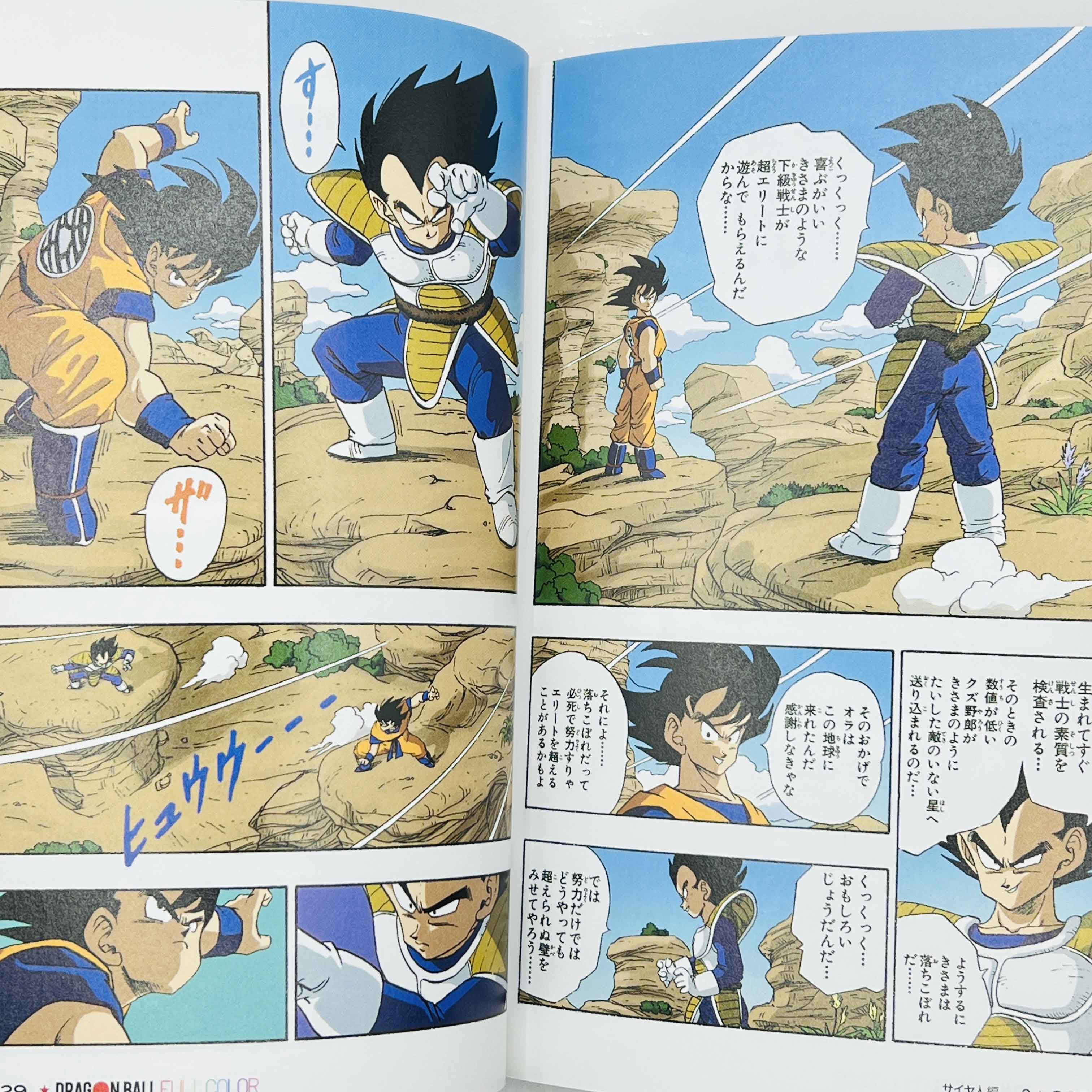 Dragon Ball - Full Color (Complete Saiyajin Ark 01 02 03) + Postcards