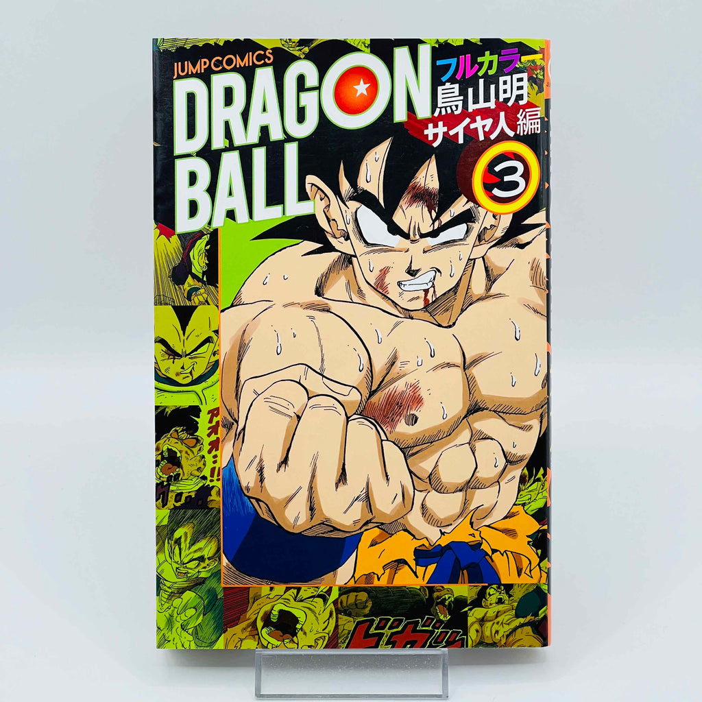Dragon Ball - Full Color (Complete Saiyajin Ark 01 02 03) + Postcards