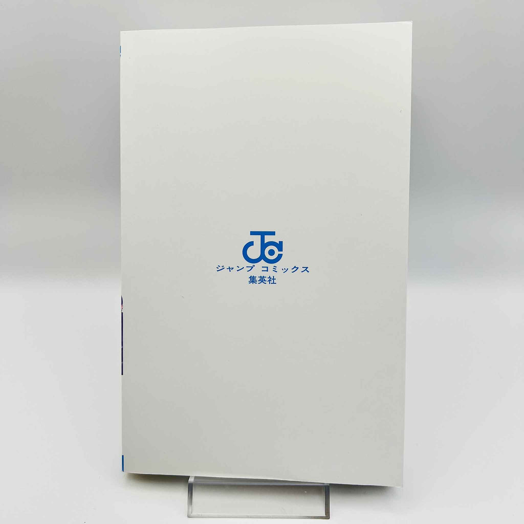 RuriDragon - Volume 01 /w Obi