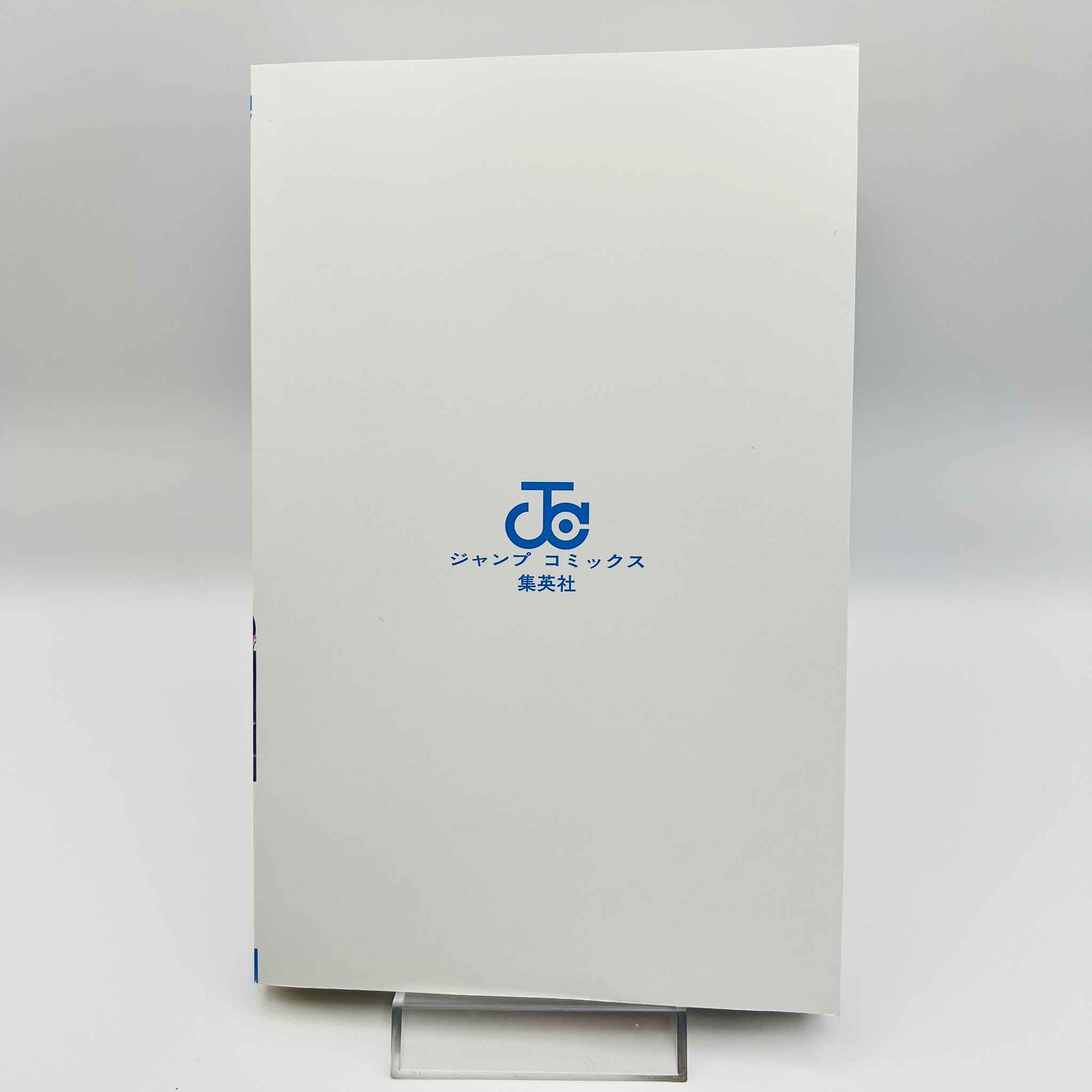 RuriDragon - Volume 01 /w Obi