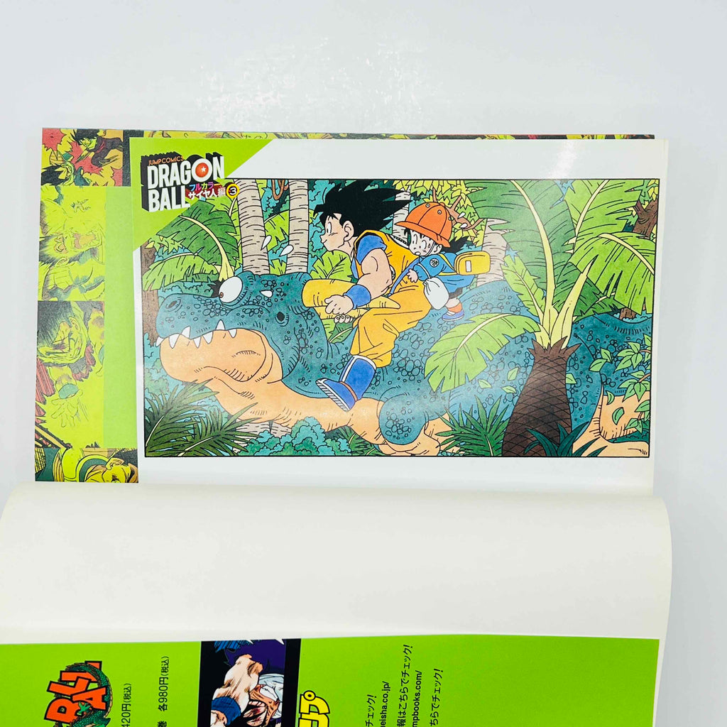 Dragon Ball - Full Color (Complete Saiyajin Ark 01 02 03) + Postcards