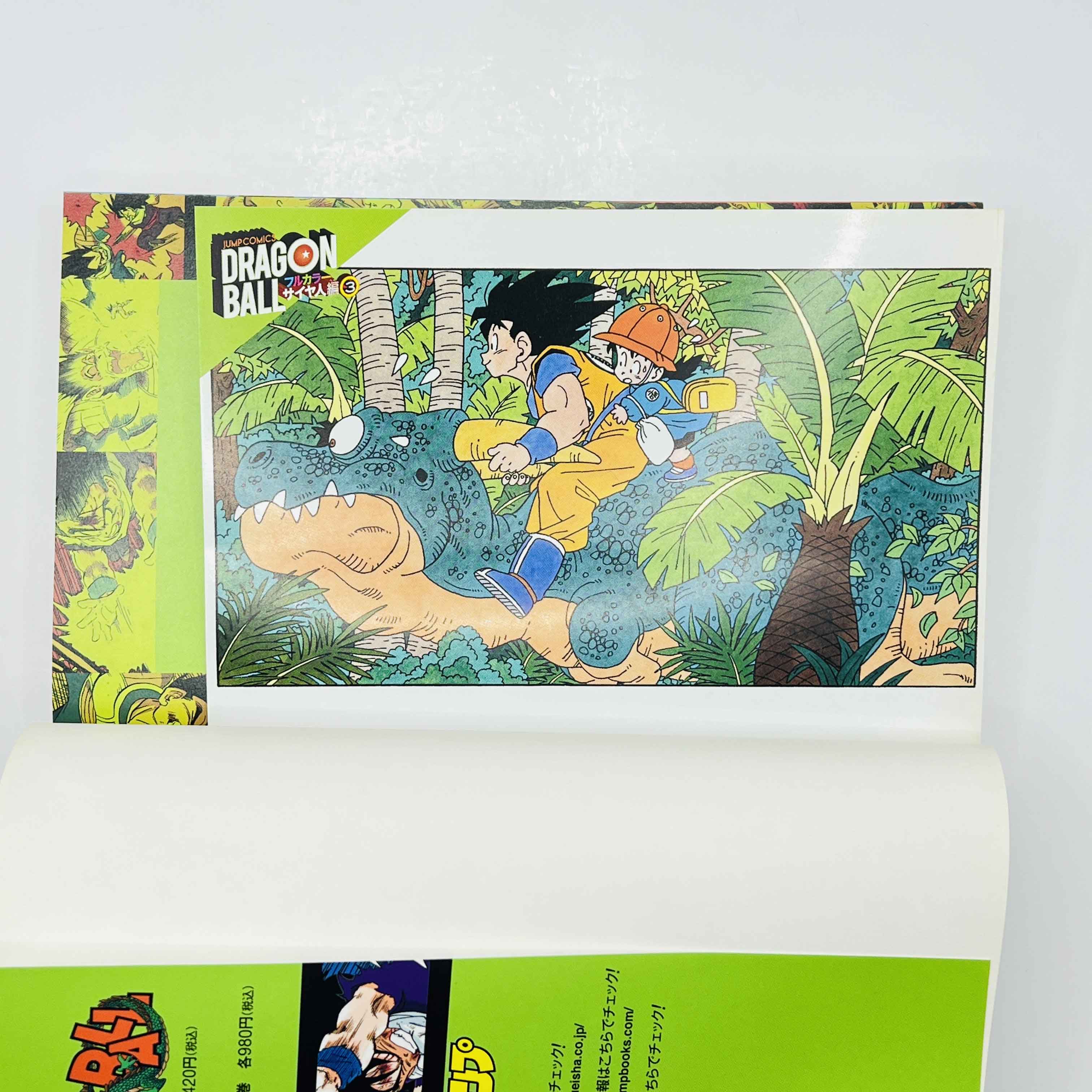 Dragon Ball - Full Color (Complete Saiyajin Ark 01 02 03) + Postcards