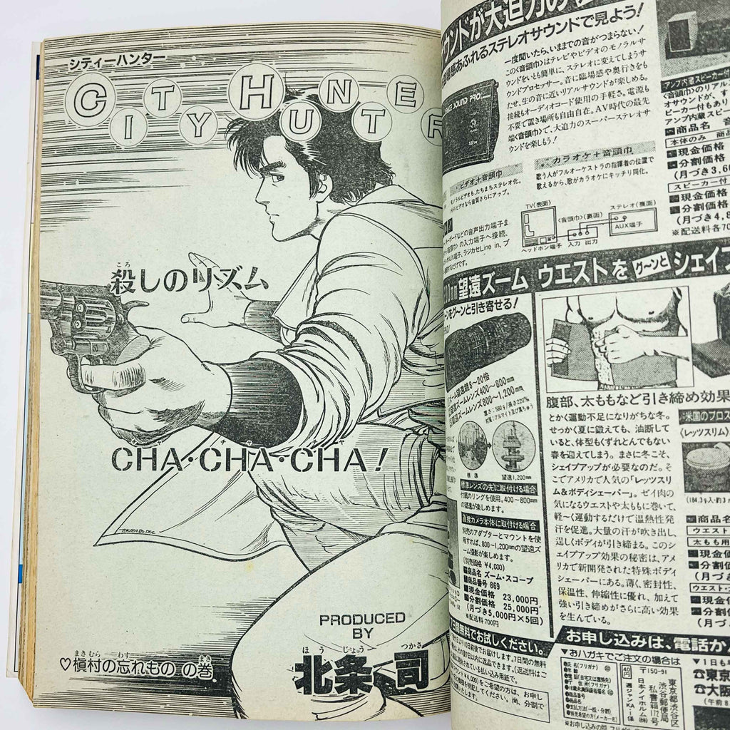 Weekly Shonen Jump - 1987 No. 7 (Saint Seiya 1st Anniversary)