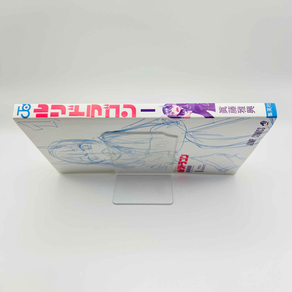 RuriDragon - Volume 01 /w Obi