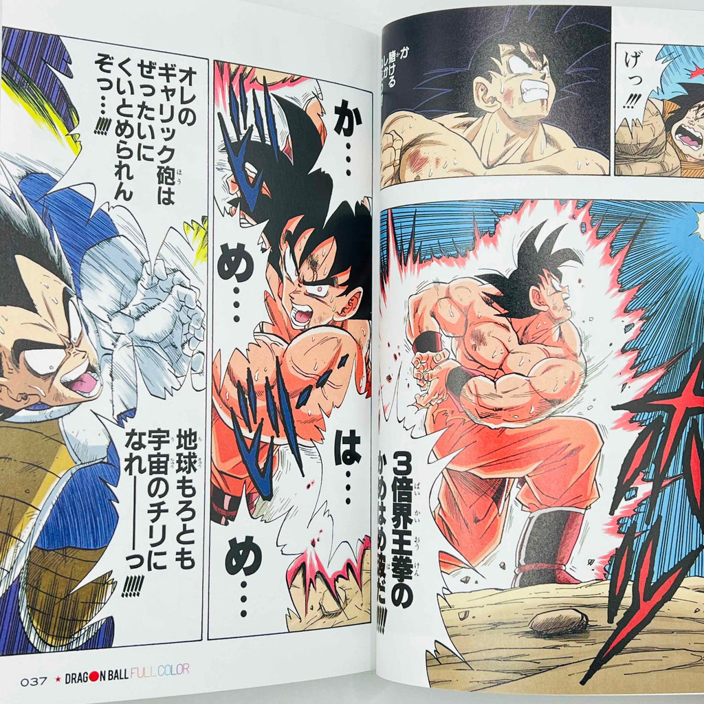 Dragon Ball - Full Color (Complete Saiyajin Ark 01 02 03) + Postcards