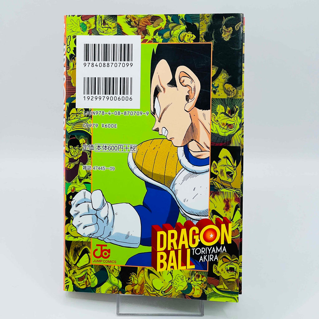 Dragon Ball - Full Color (Complete Saiyajin Ark 01 02 03) + Postcards