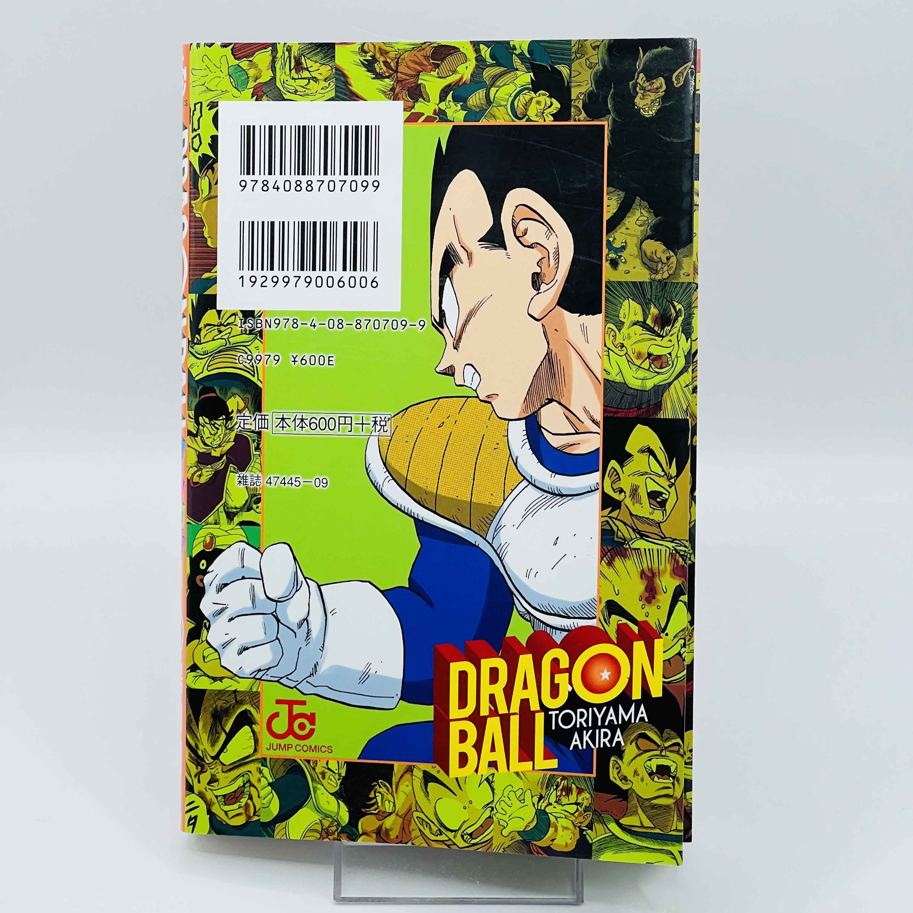 Dragon Ball - Full Color (Complete Saiyajin Ark 01 02 03) + Postcards