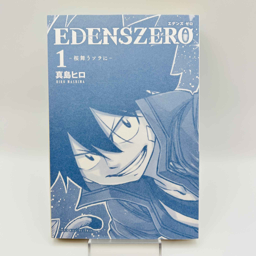 Edens Zero - Volume 01 /w Obi