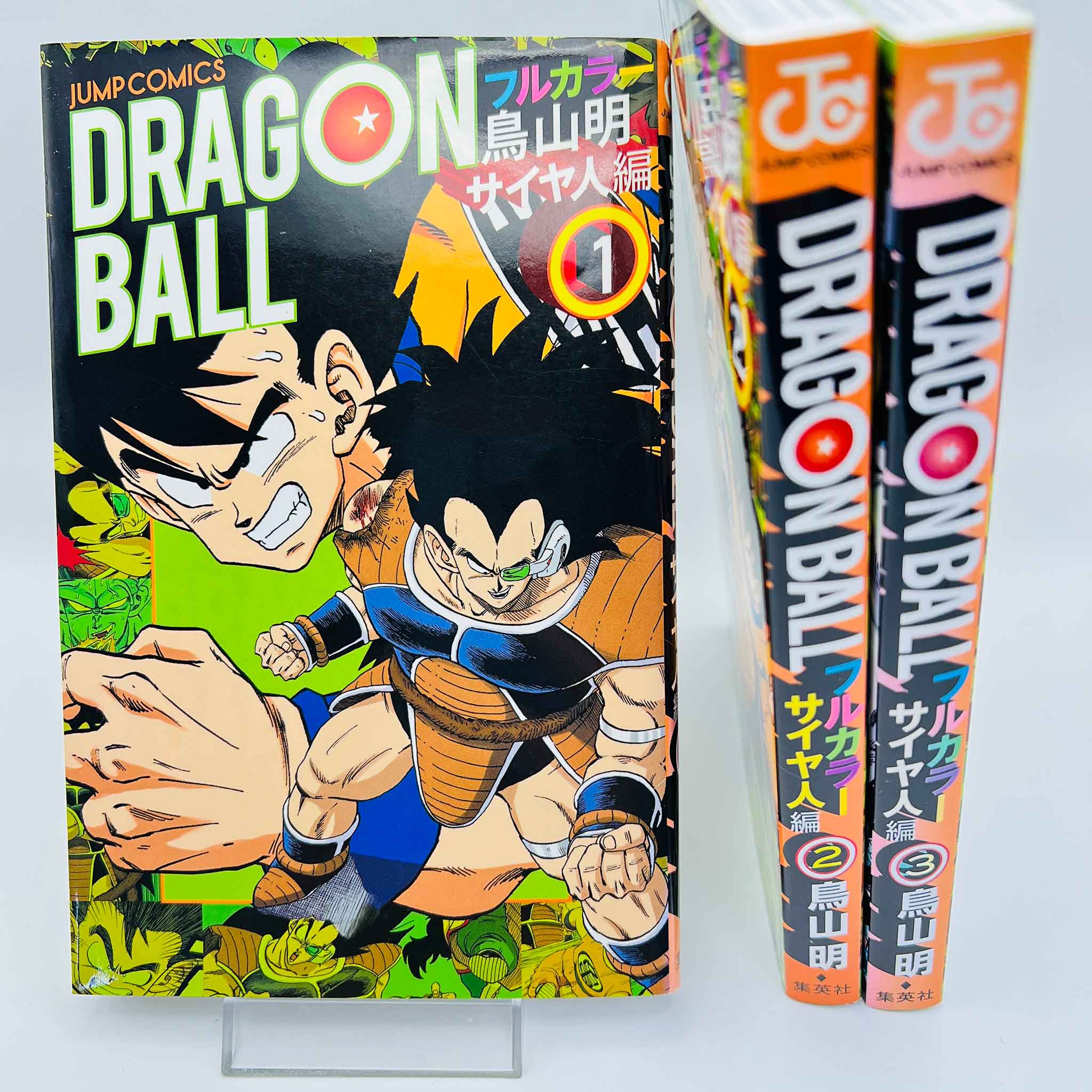 Dragon Ball - Full Color (Saiyajin Ark)