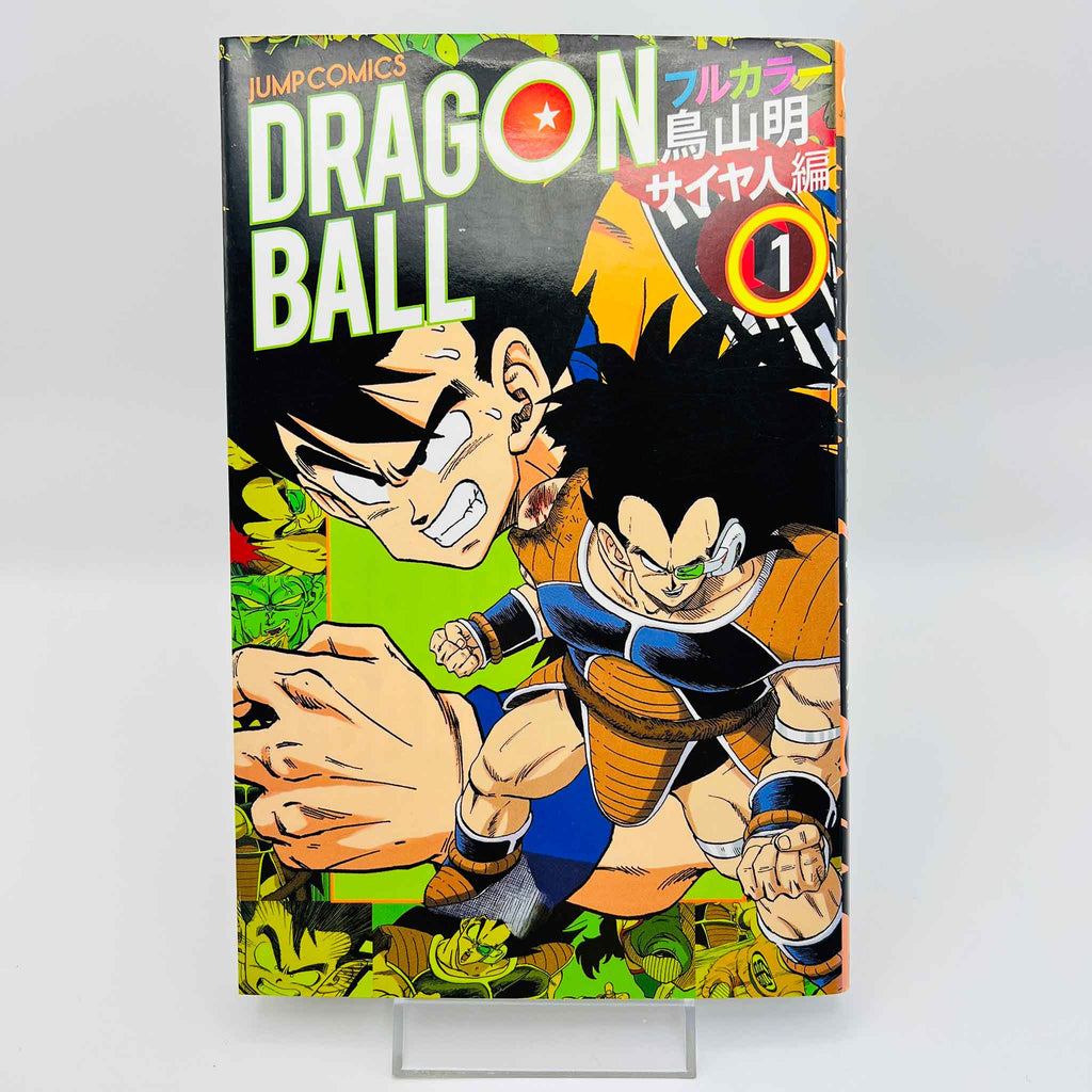 Dragon Ball - Full Color (Saiyajin Ark)