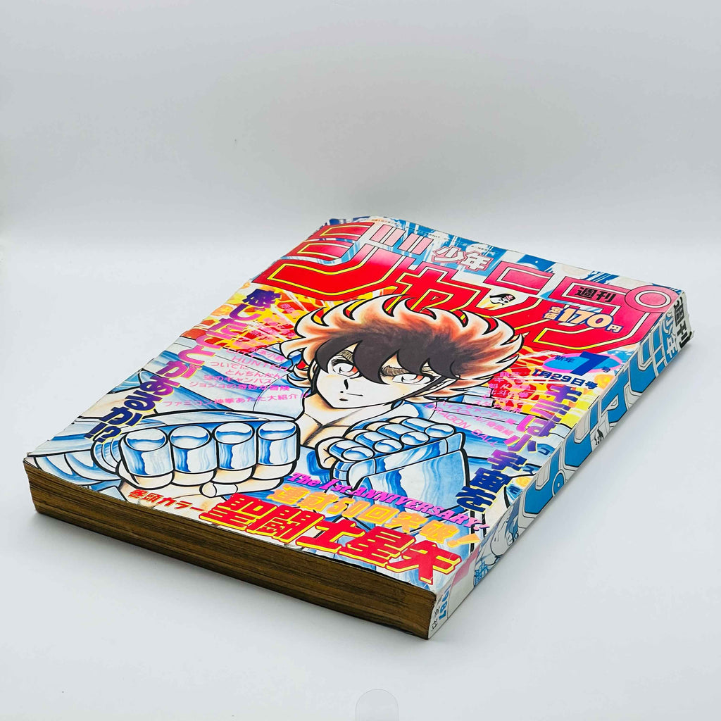 Weekly Shonen Jump - 1987 No. 7 (Saint Seiya 1st Anniversary)