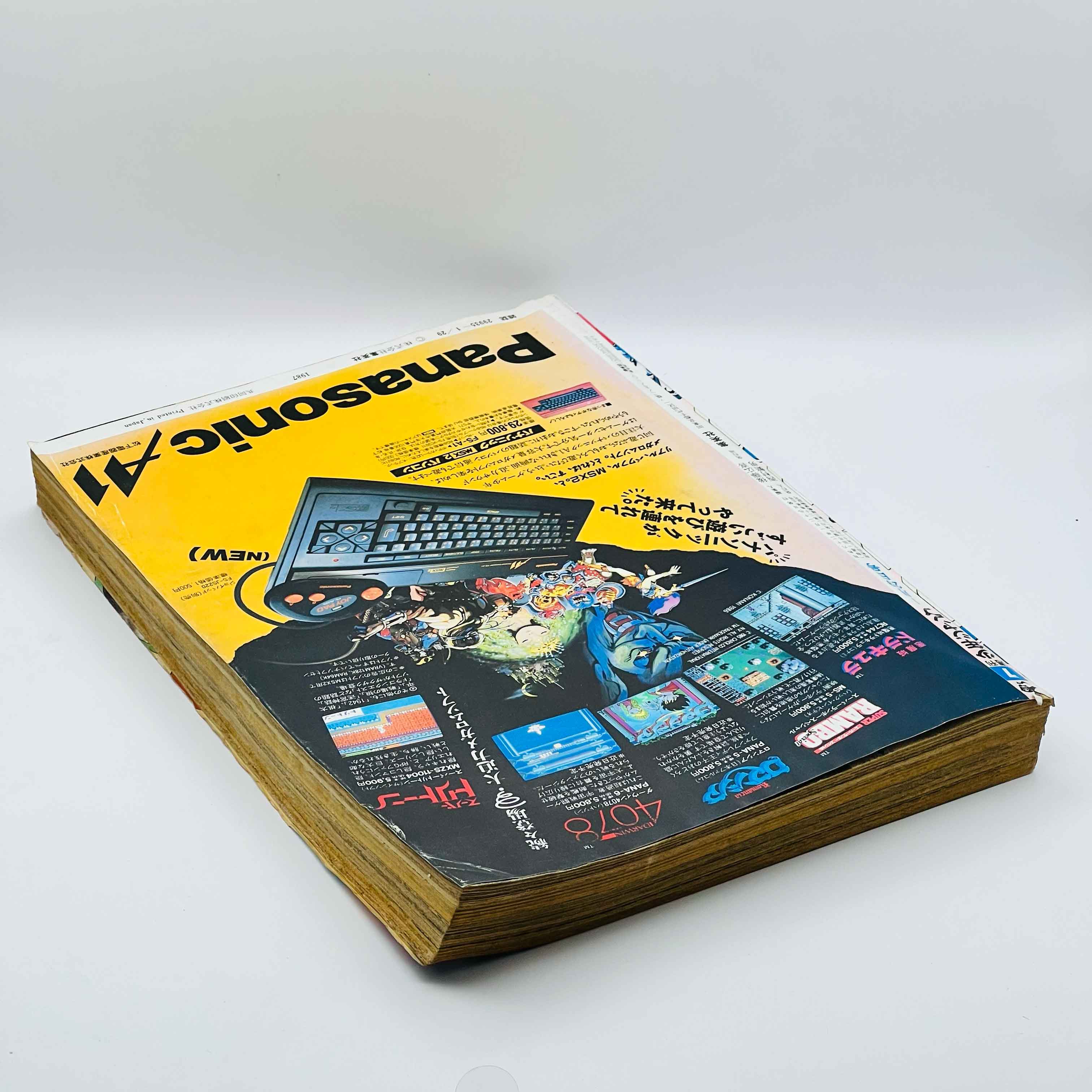 Weekly Shonen Jump - 1987 No. 7 (Saint Seiya 1st Anniversary)