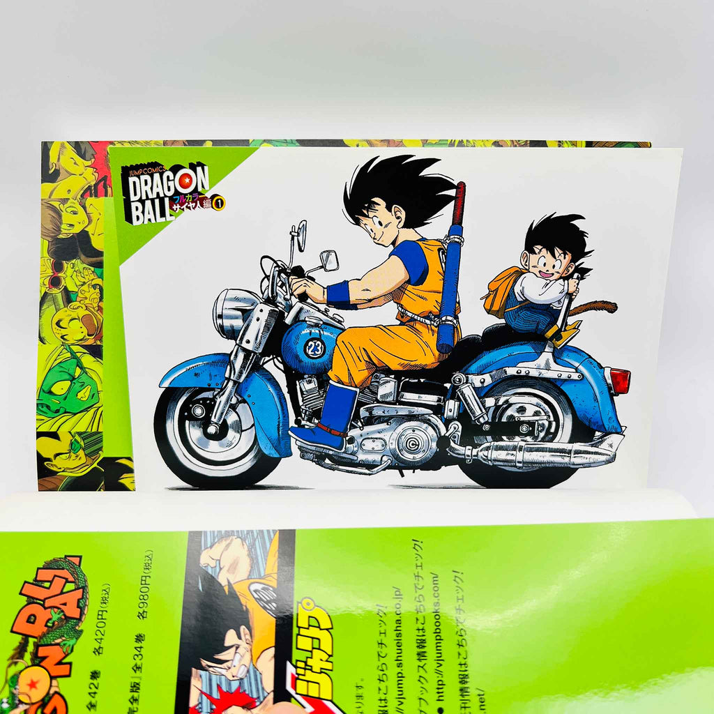 Dragon Ball - Full Color (Saiyajin Ark)