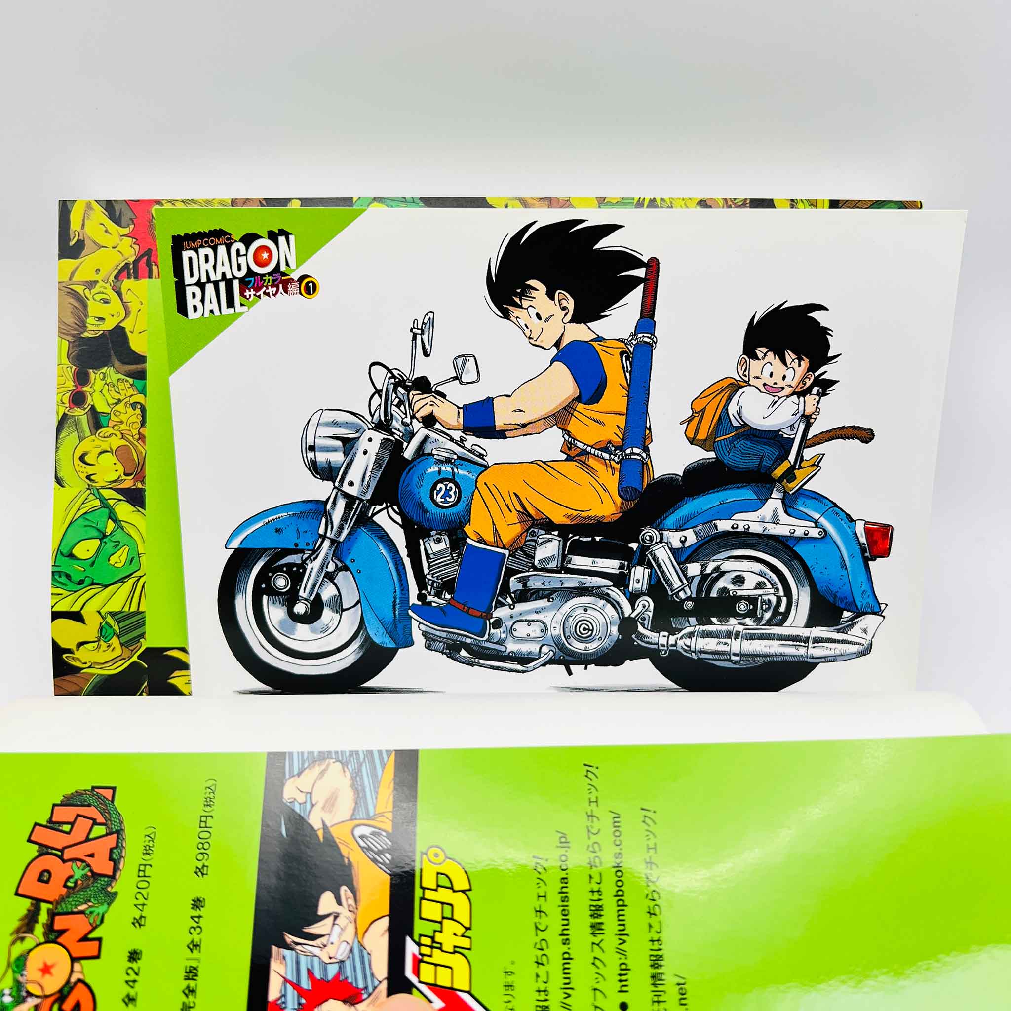 Dragon Ball - Full Color (Saiyajin Ark)
