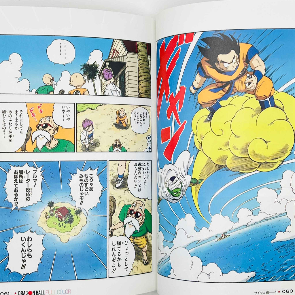 Dragon Ball - Full Color (Saiyajin Ark)