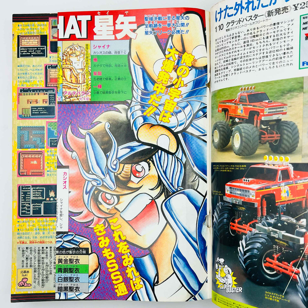 Weekly Shonen Jump - 1987 No. 41 (Hokuto no Ken Cover)