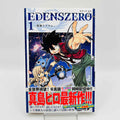 Edens Zero - Volume 01 /w Obi