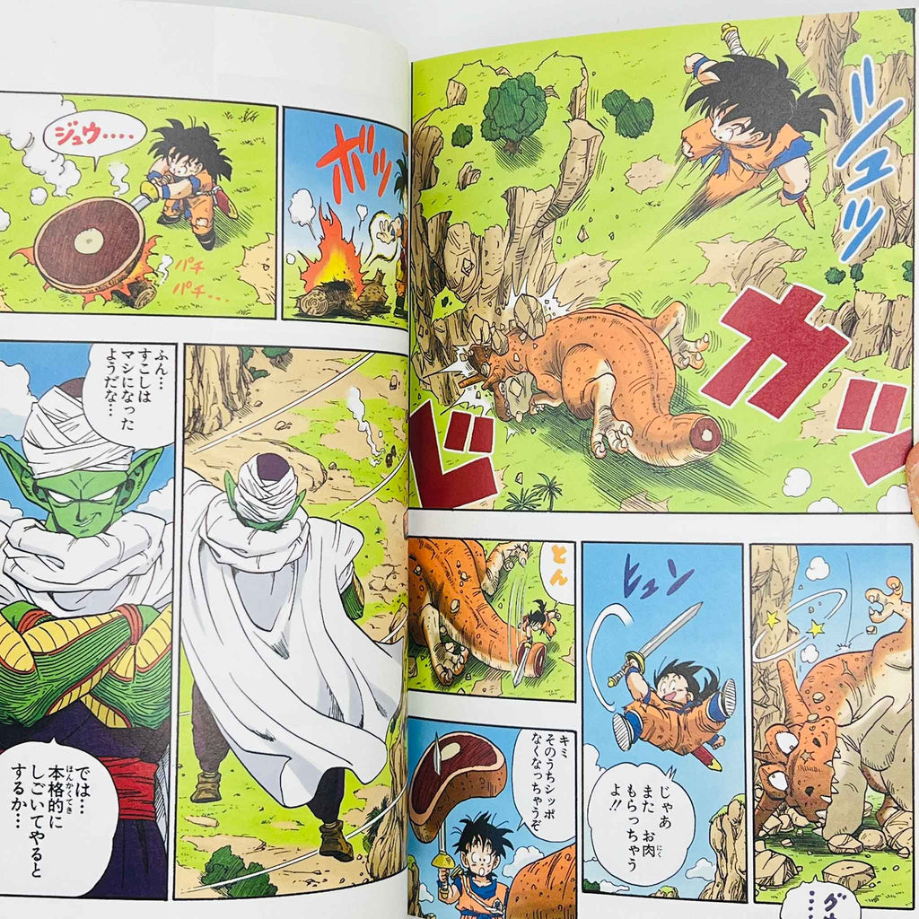 Dragon Ball - Full Color (Saiyajin Ark)