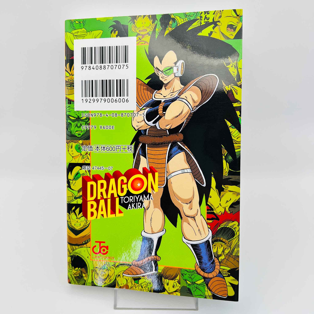 Dragon Ball - Full Color (Saiyajin Ark)