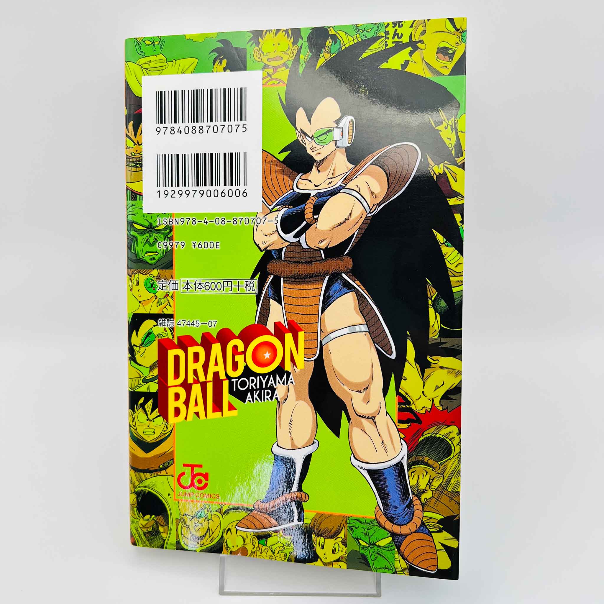 Dragon Ball - Full Color (Saiyajin Ark)