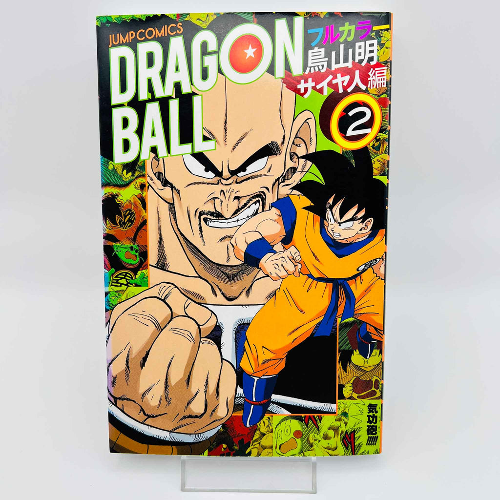 Dragon Ball - Full Color (Saiyajin Ark)