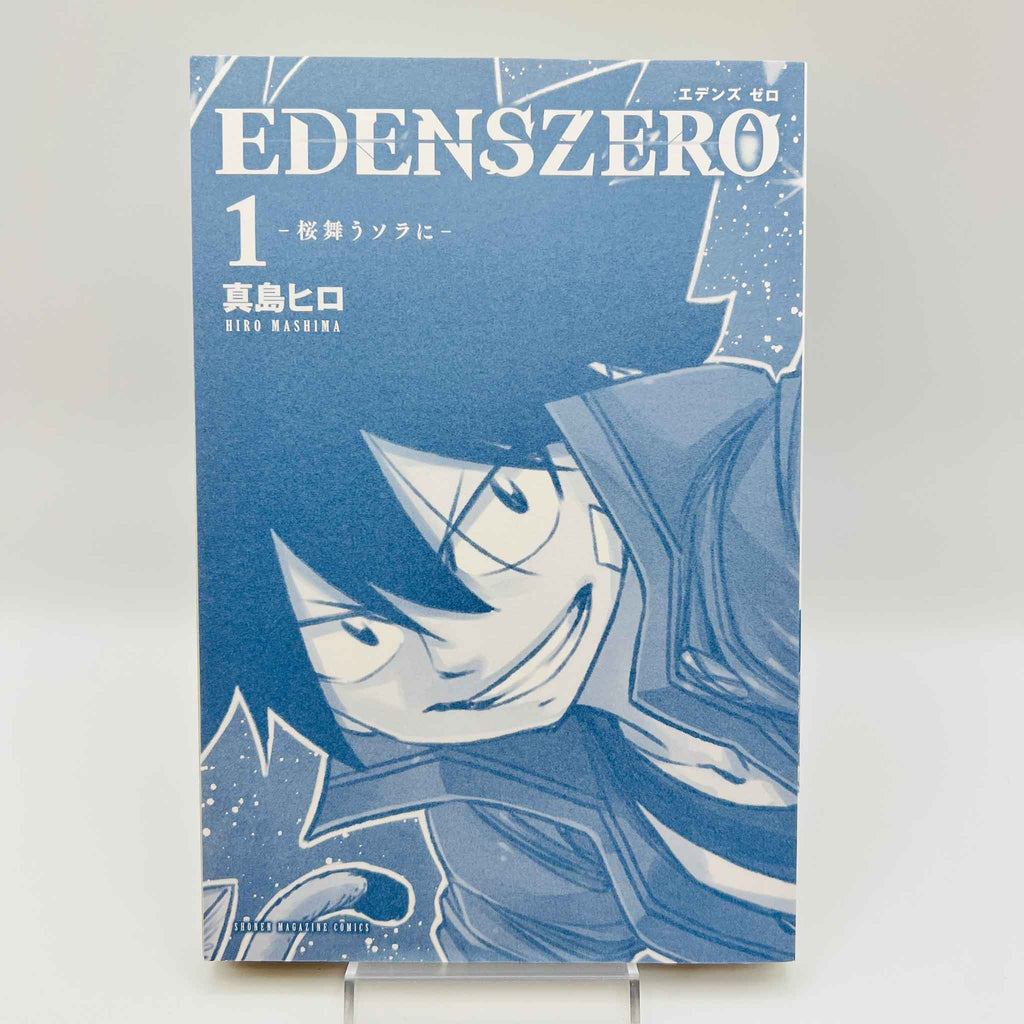 Edens Zero - Volume 01 /w Obi