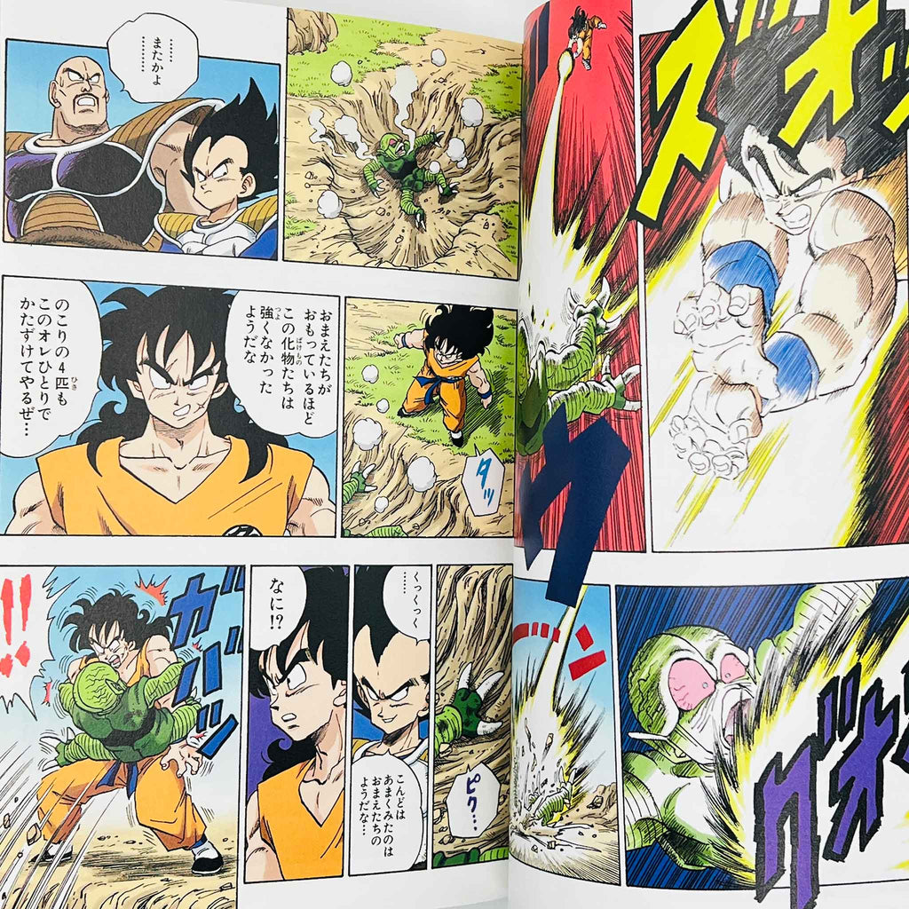 Dragon Ball - Full Color (Saiyajin Ark)