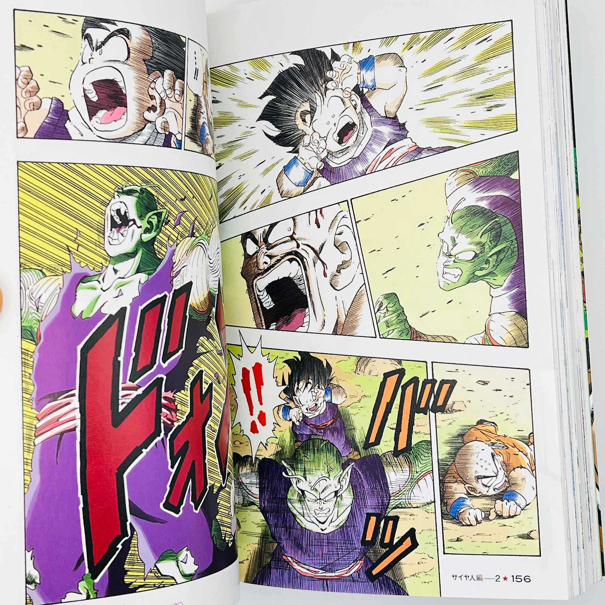 Dragon Ball - Full Color (Saiyajin Ark)