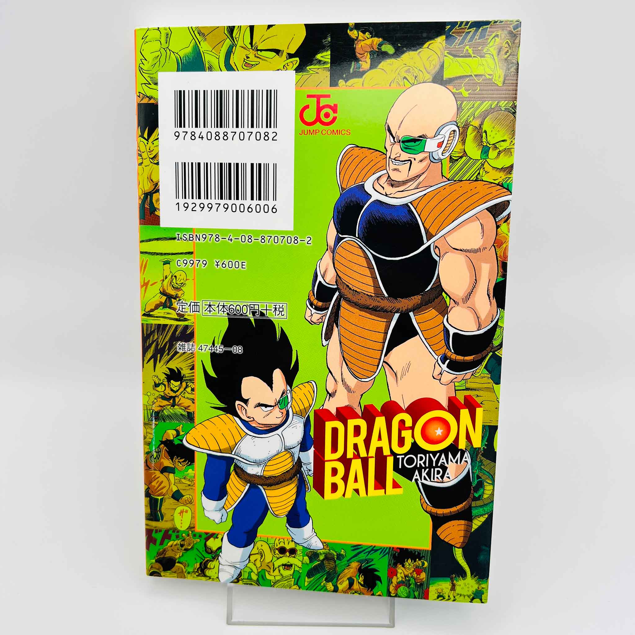Dragon Ball - Full Color (Saiyajin Ark)