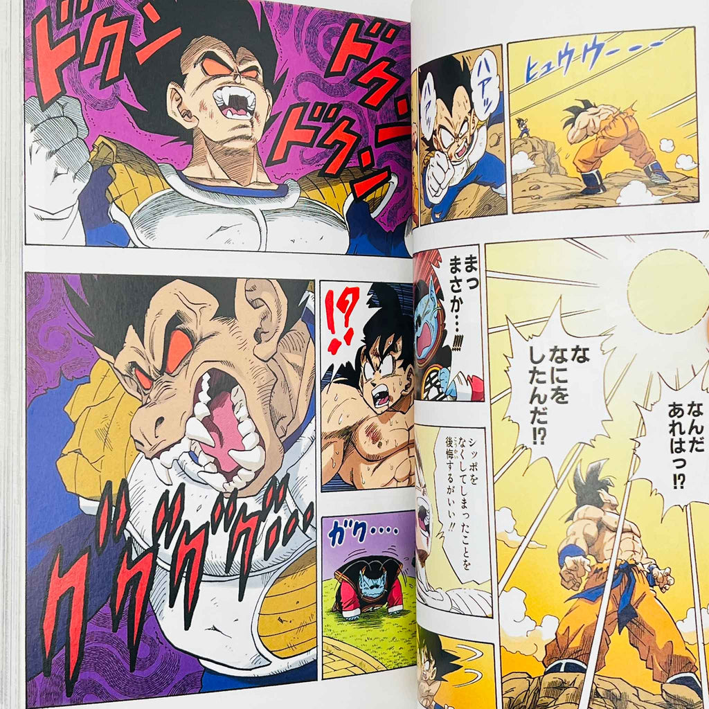 Dragon Ball - Full Color (Saiyajin Ark)