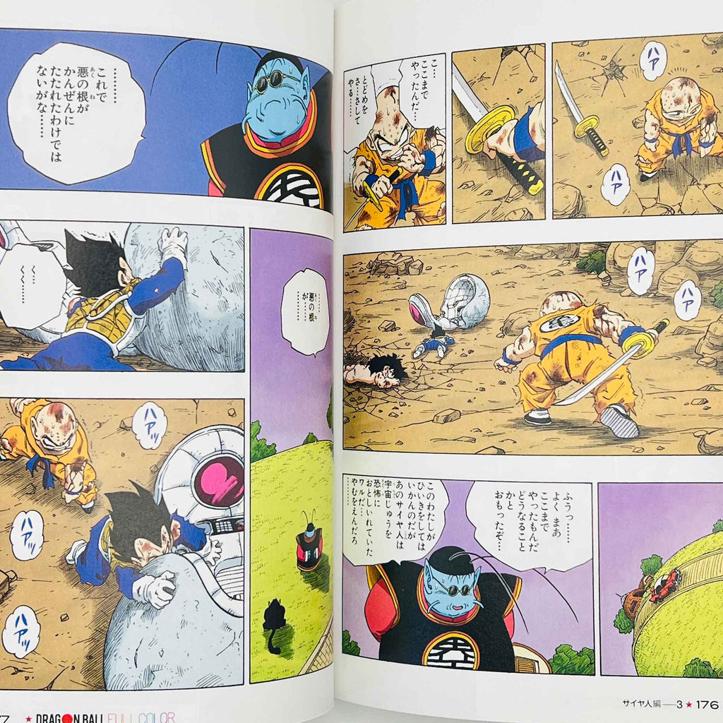 Dragon Ball - Full Color (Saiyajin Ark)