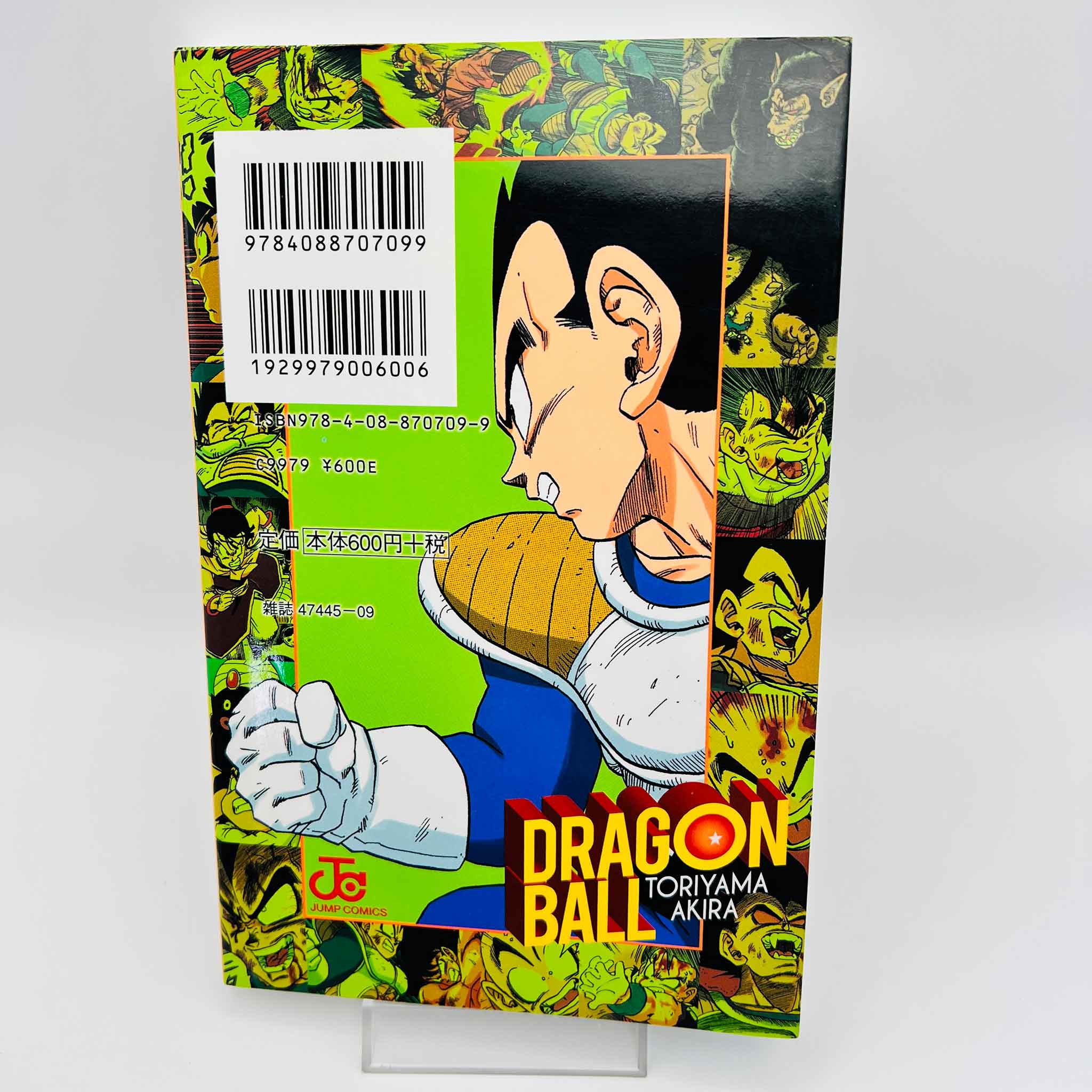 Dragon Ball - Full Color (Saiyajin Ark)