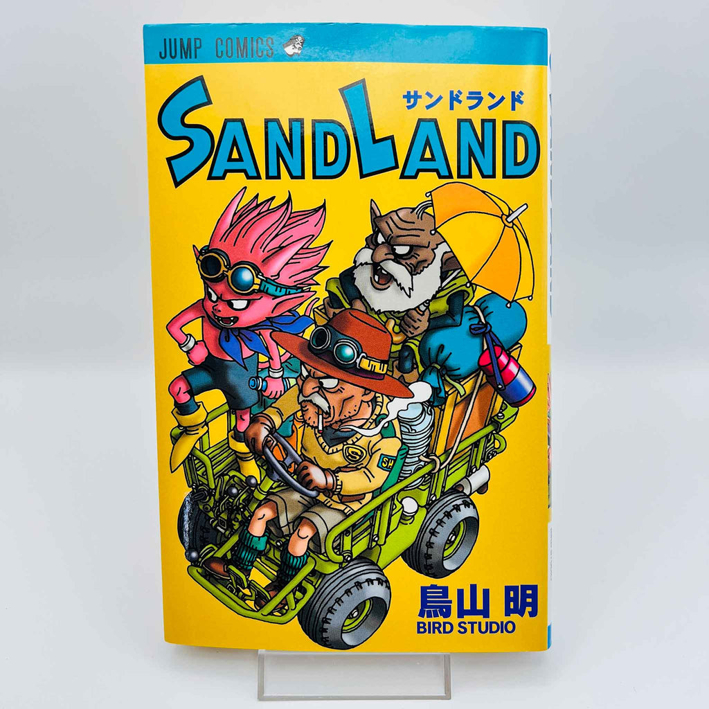 Sand Land