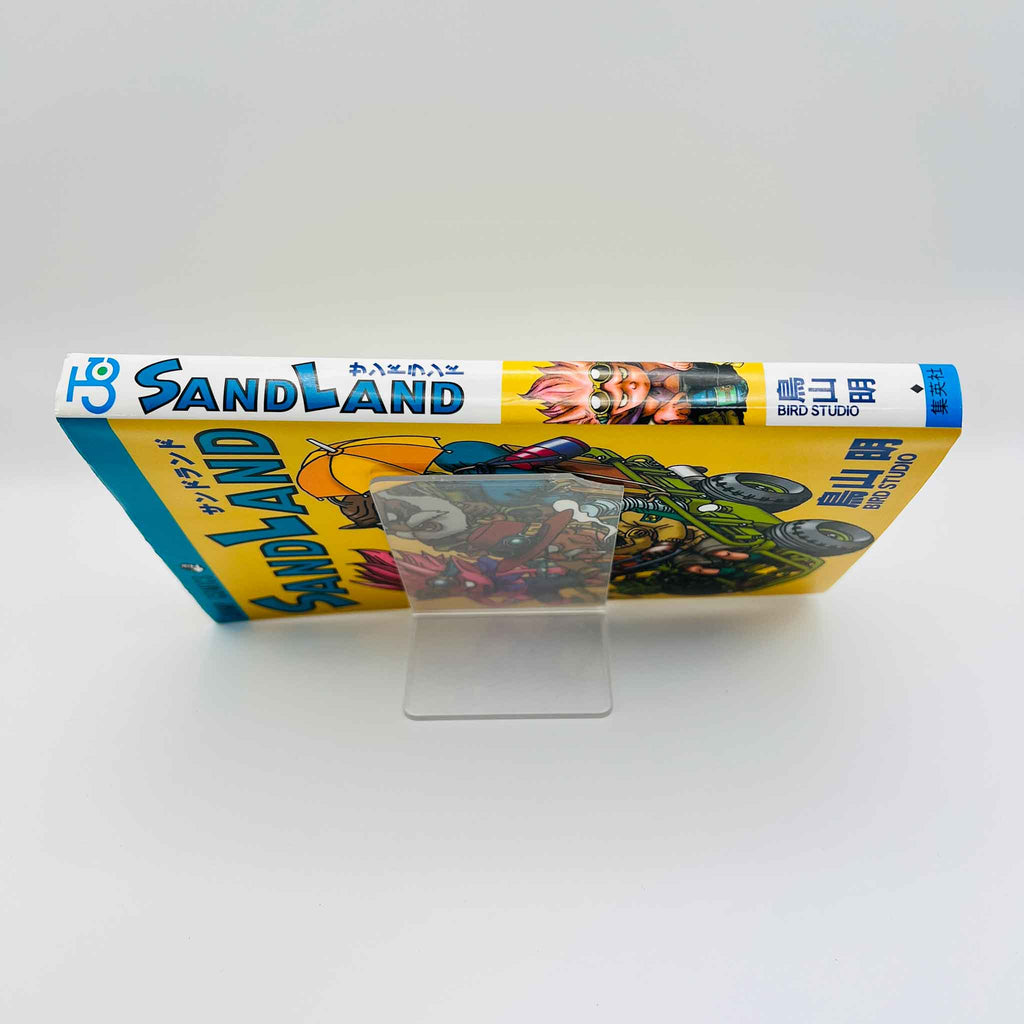 Sand Land
