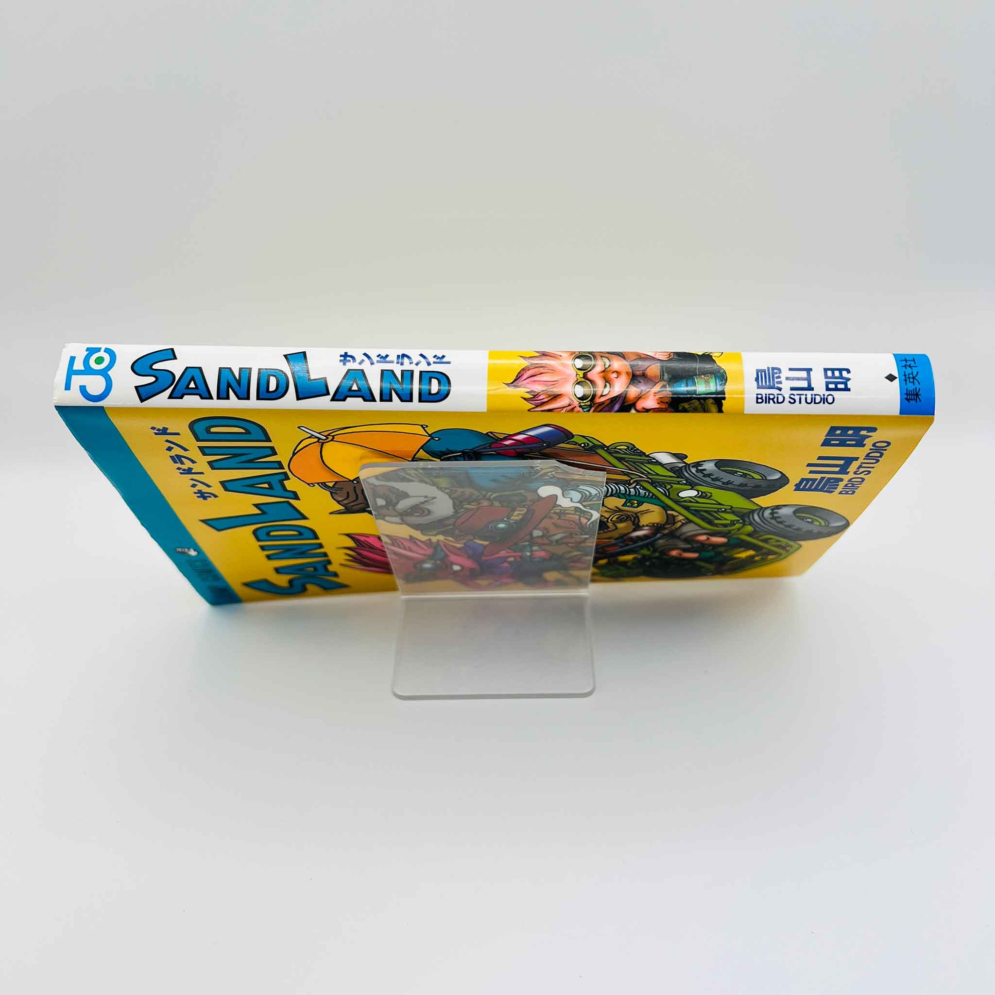 Sand Land