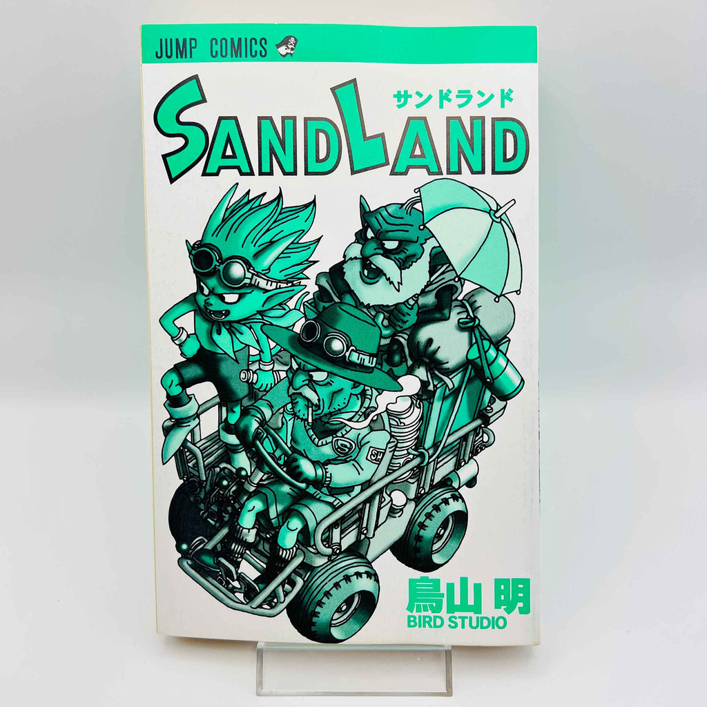 Sand Land
