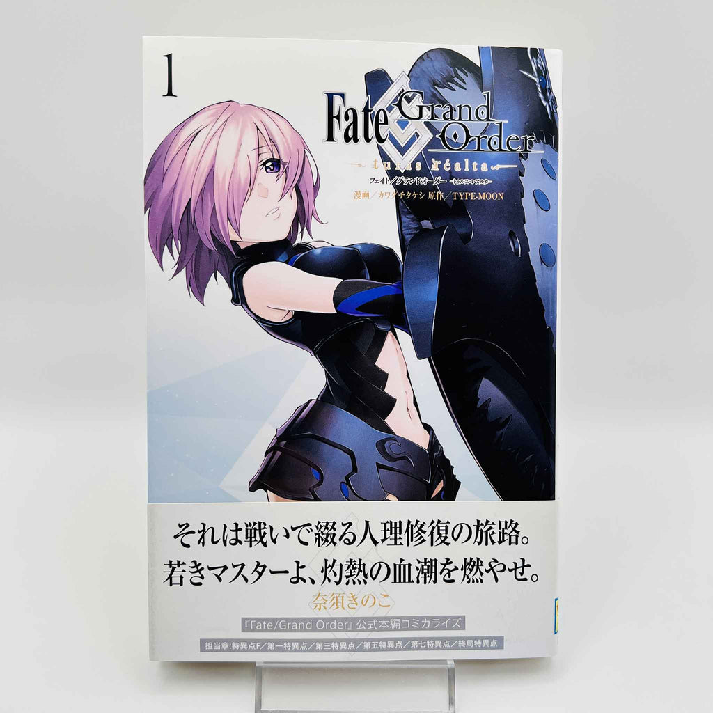 Fate/Grand Order - Turas : Realta - Volume 01 /w Obi