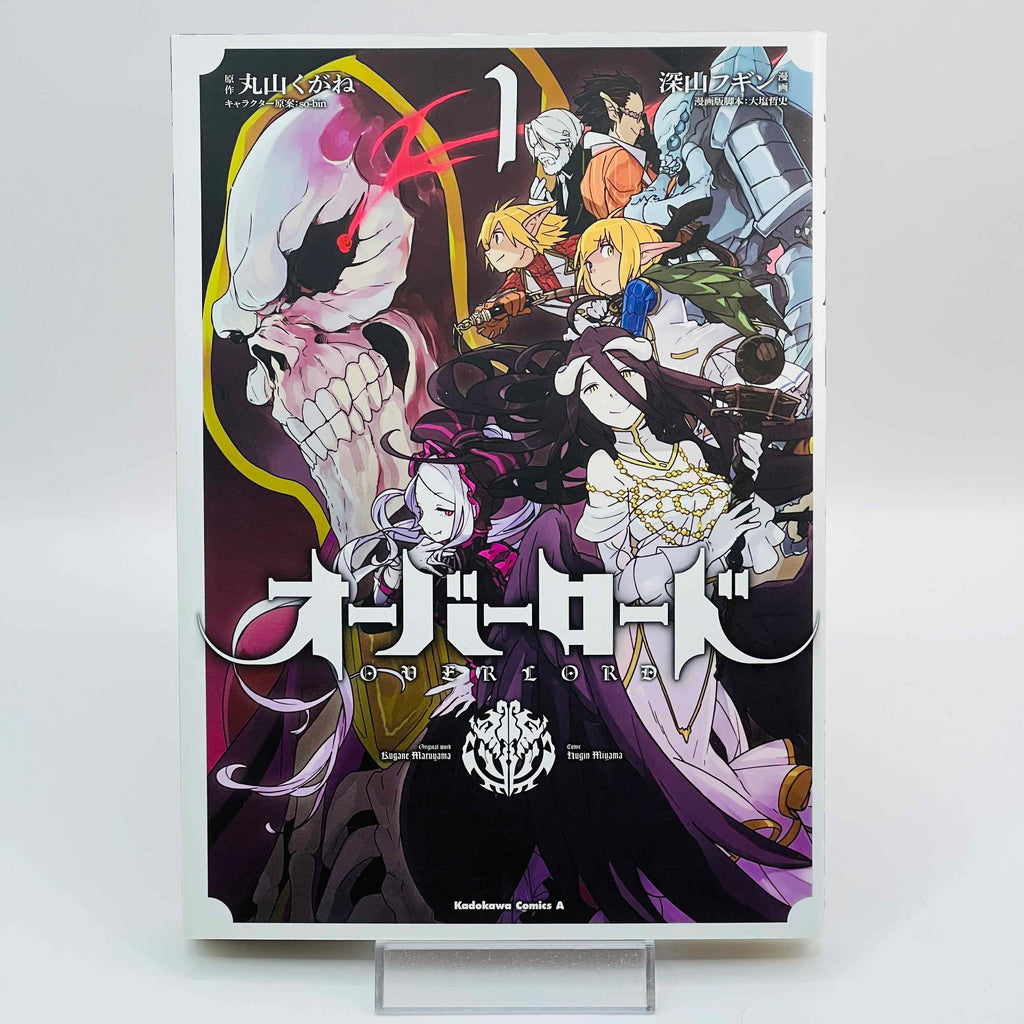 Overlord - Volume 01