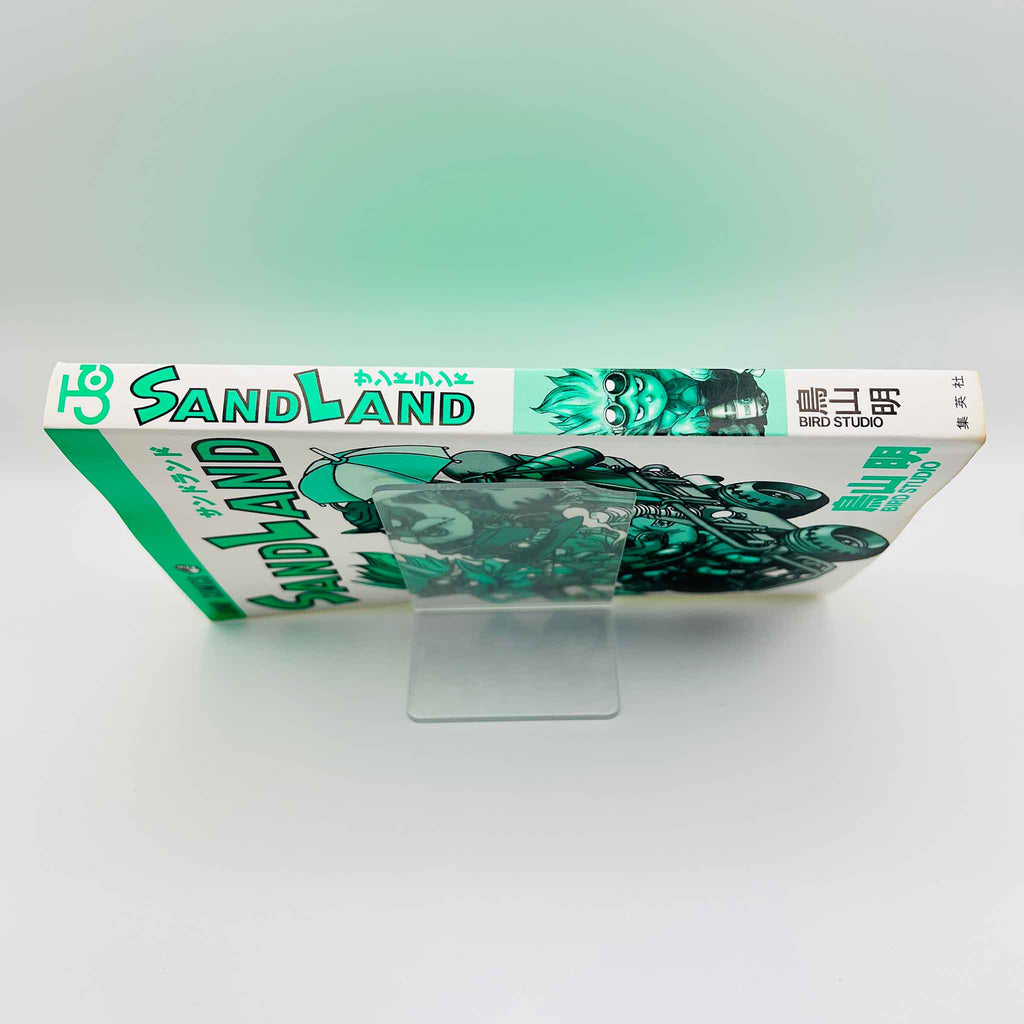 Sand Land
