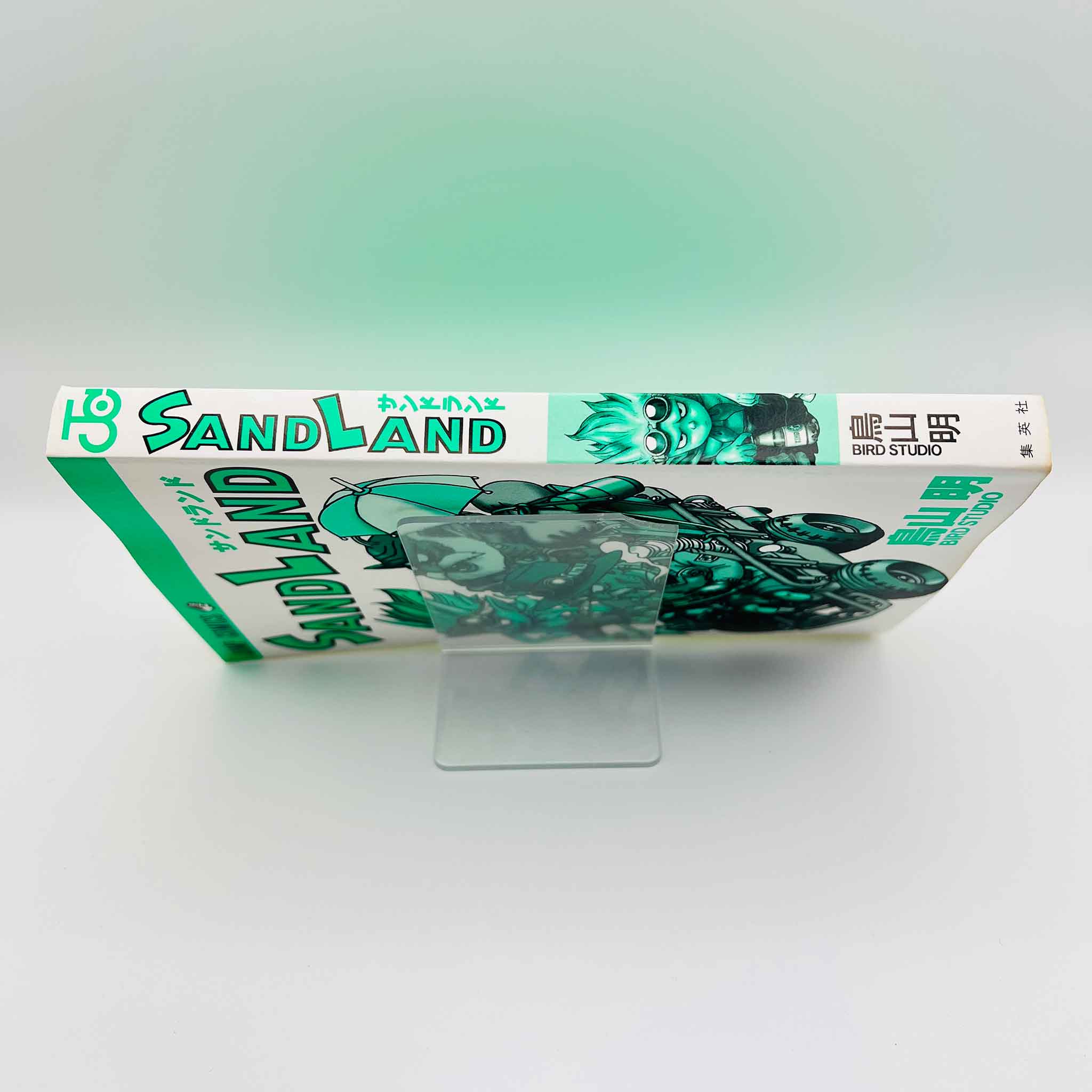 Sand Land