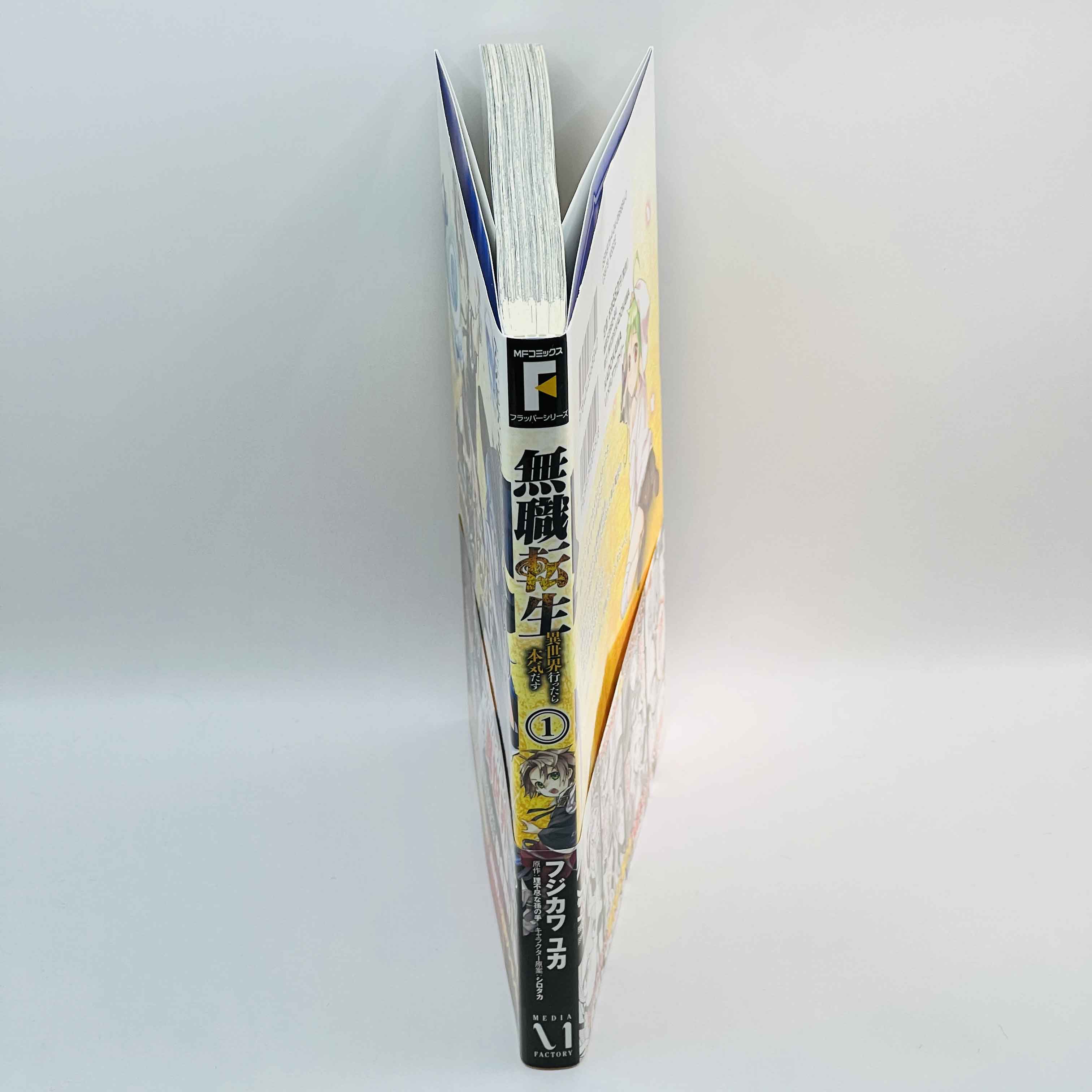 Mushoku Tensei  - Volume 01 /w Obi