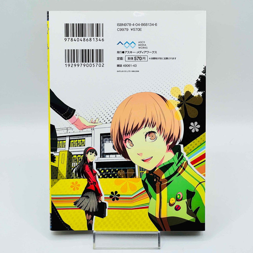 Persona 4 - Volume 01