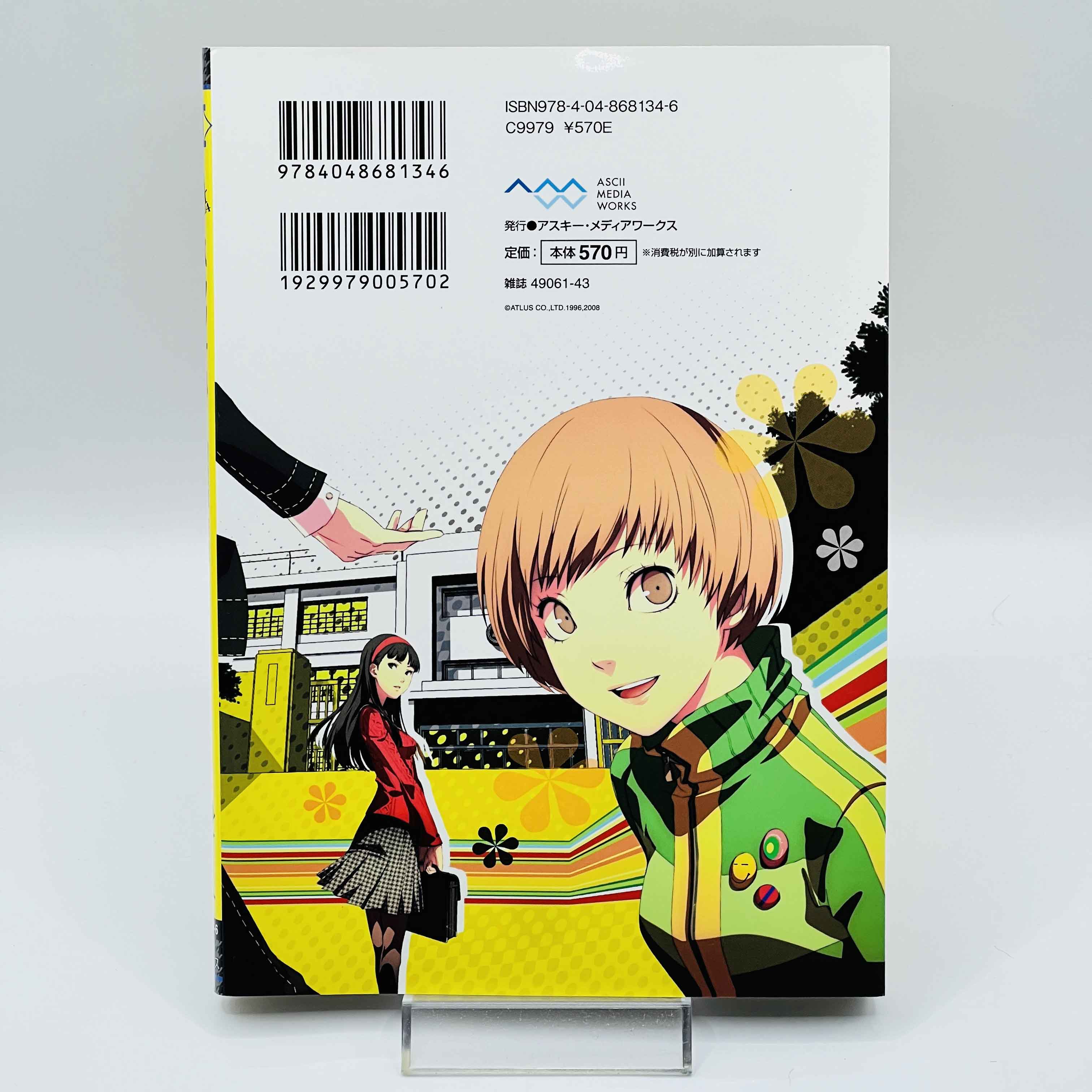 Persona 4 - Volume 01